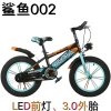 New children's bicycle details Picture
